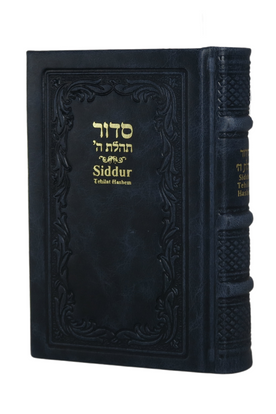 Siddur Annotated English Compact - Leather Marble-Blue 4x6